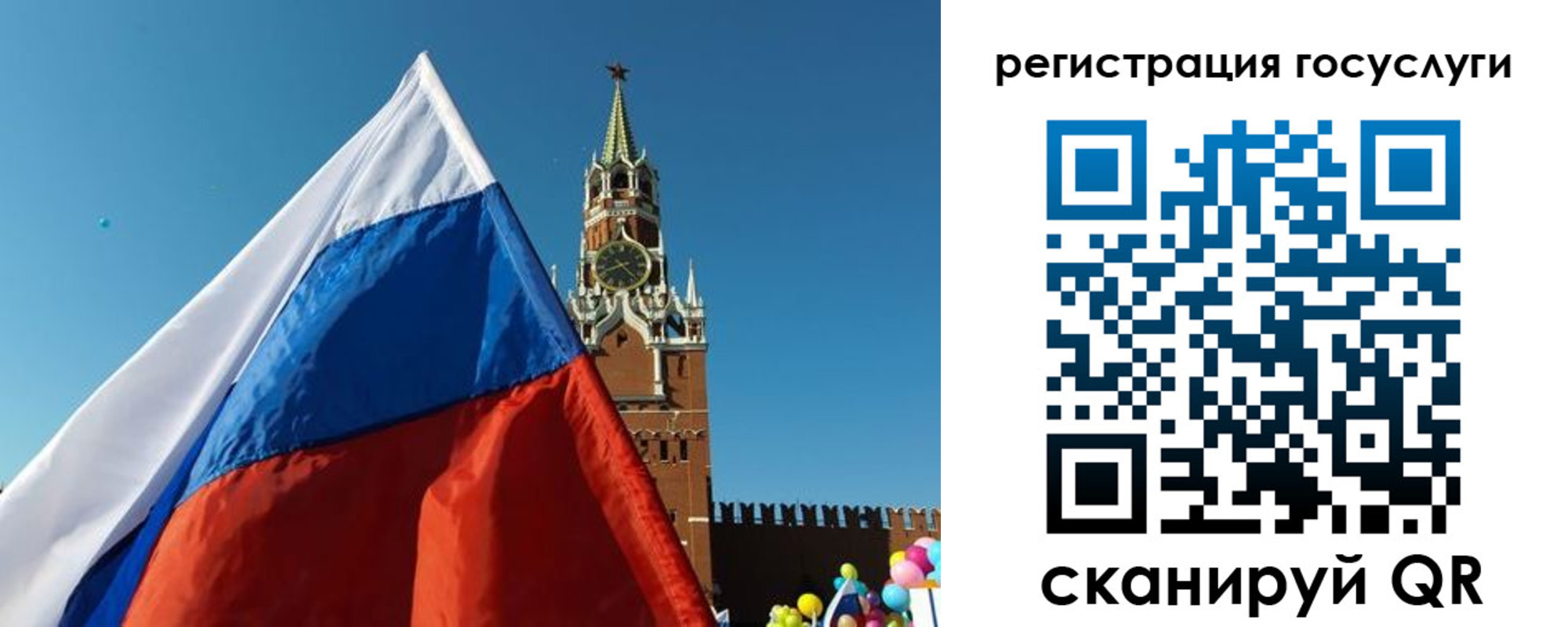 прописка 2025 в Подпорожье