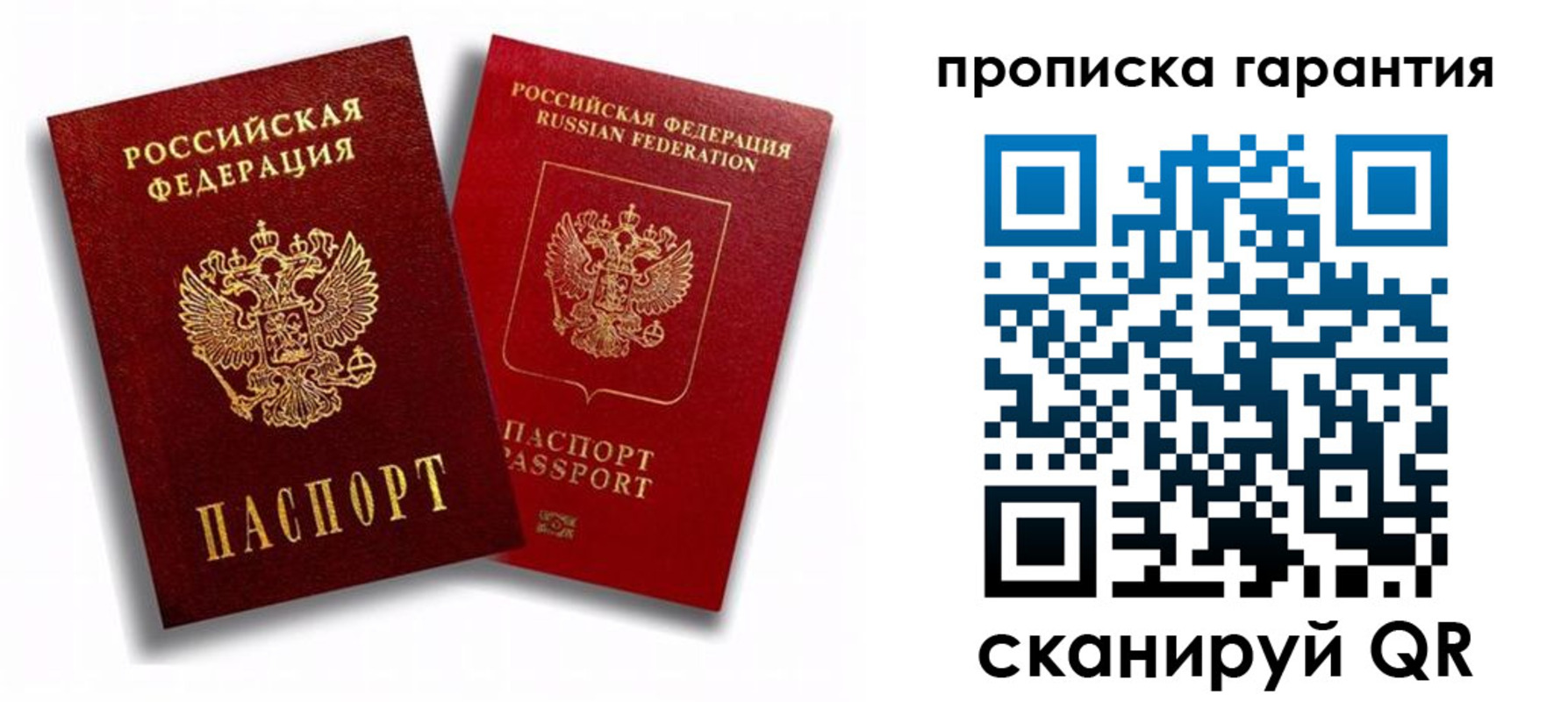 пропишу в квартире в Подпорожье
