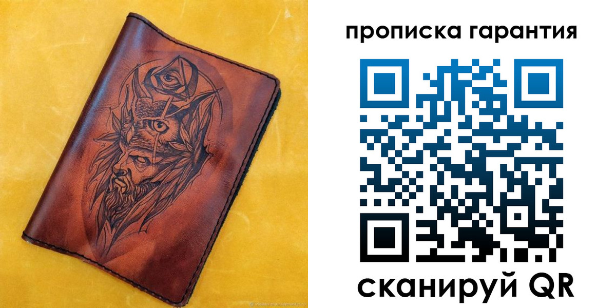 прописка гарантия в Подпорожье
