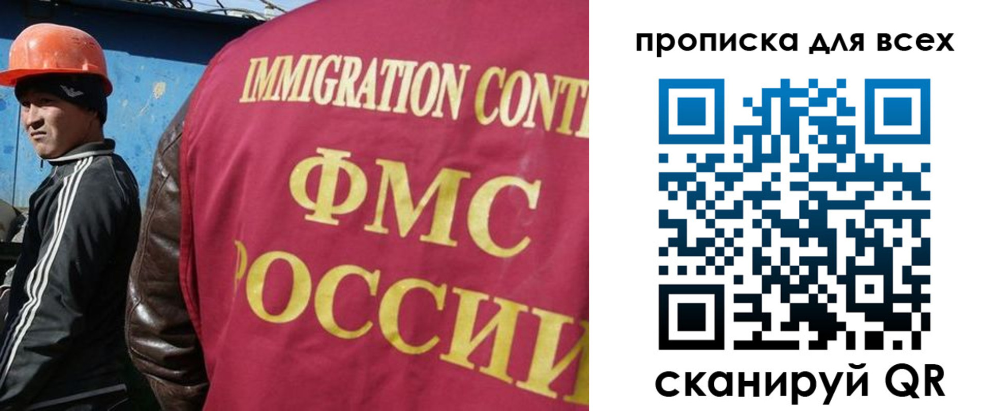 временная регистрация адрес в Подпорожье