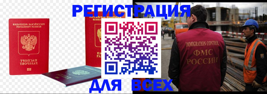 форма 3 в Подпорожье